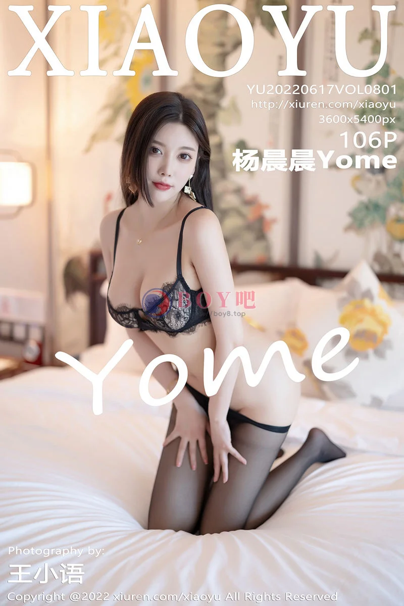[XiaoYu语画界] Vol.801 女神杨晨晨Yome私房半脱露超薄无内黑丝秀翘臀美腿诱惑写真 - BOY吧-BOY吧
