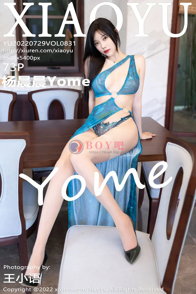 [XiaoYu语画界] Vol.831 女神杨晨晨Yome心愿旅拍户外+室内蓝色轻透飘裙完美诱惑写真-BOY吧
