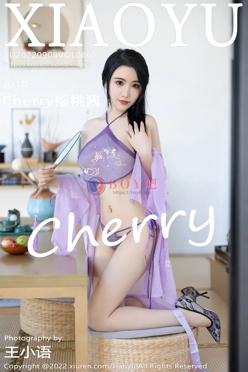 [XiaoYu语画界] Vol.860 女神Cherry樱桃酱杭州旅拍紫色轻透古韵薄纱秀惹火身材诱惑写真-BOY吧