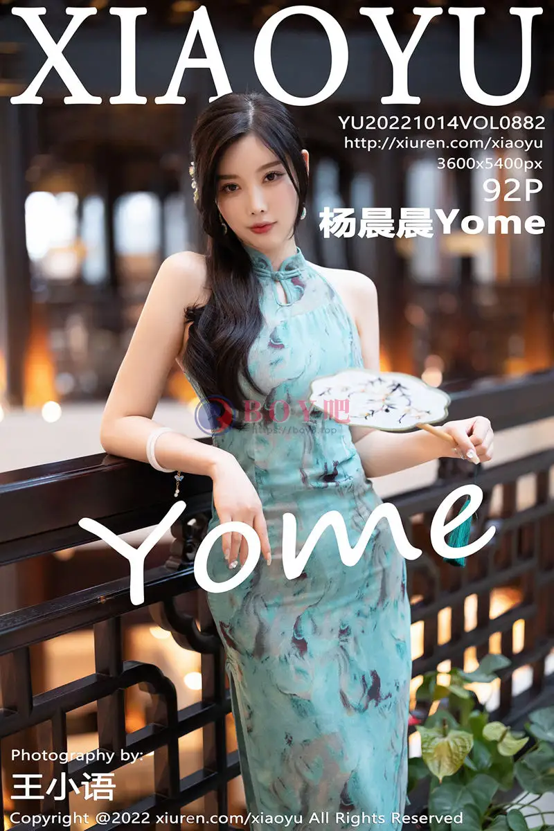 [XiaoYu语画界] Vol.882 女神杨晨晨Yome户外蓝暗色旗袍配超薄肉丝秀完美身材诱惑写真-BOY吧