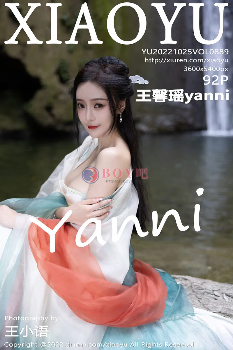 [XiaoYu语画界] Vol.889 女神王馨瑶yanni杭州旅拍户外场景性感浅色古装服迷人诱惑写真 - BOY吧-BOY吧