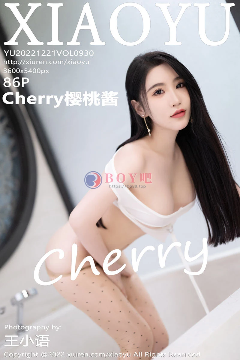 [XiaoYu语画界] Vol.930 女神Cherry樱桃酱白色短款上衣配牛仔短裤秀完美身材诱惑写真-BOY吧