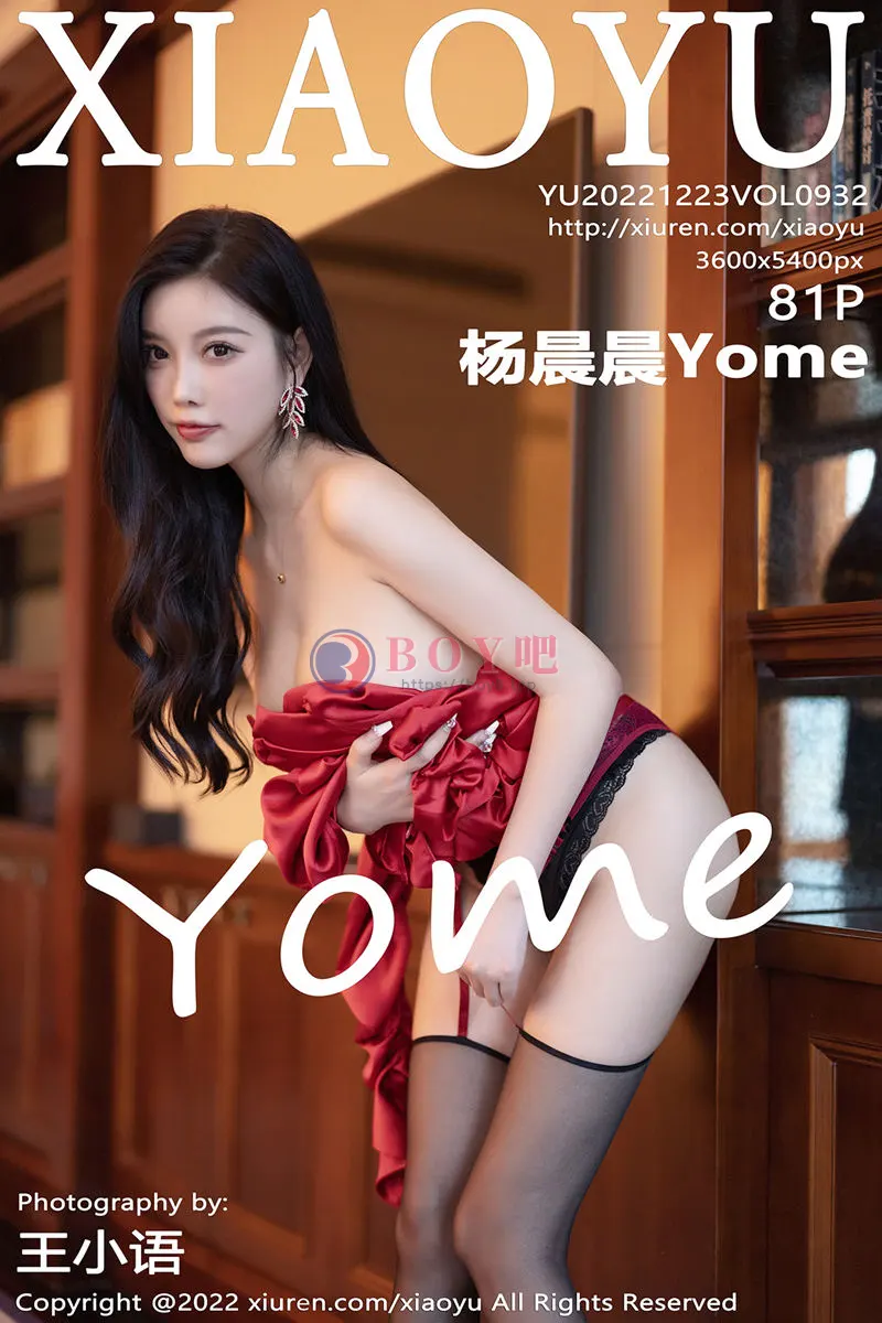 [XiaoYu语画界] Vol.932 女神杨晨晨Yome性感红色礼裙配黑丝吊袜秀完美身材诱惑写真 - BOY吧-BOY吧