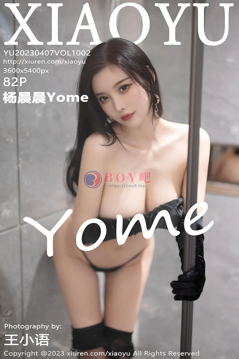 [XiaoYu语画界] Vol.1002 女神杨晨晨Yome性感黑色情趣服配黑丝吊袜秀完美身材诱惑写真 - BOY吧-BOY吧