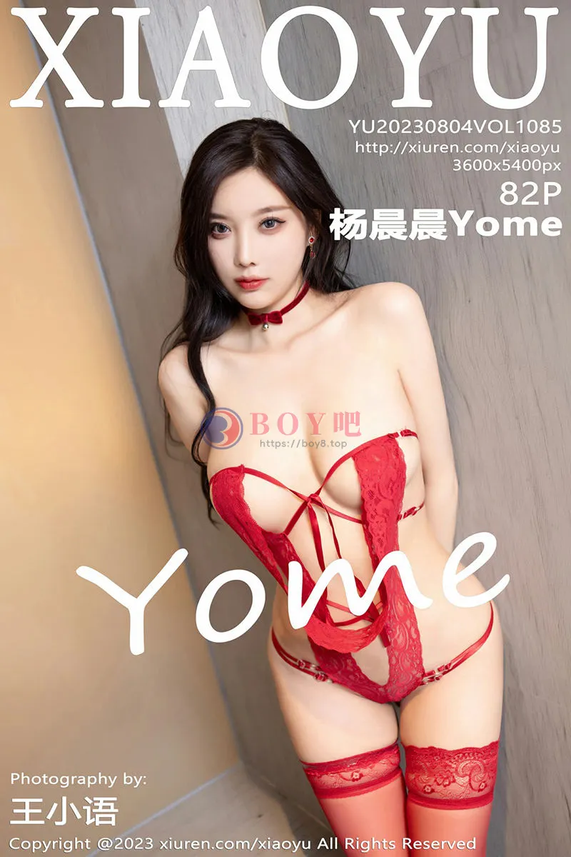 [XiaoYu语画界] Vol.1085 女神杨晨晨Yome红色情趣内衣+红色吊带裙秀丰腴身材诱惑写真 - BOY吧-BOY吧