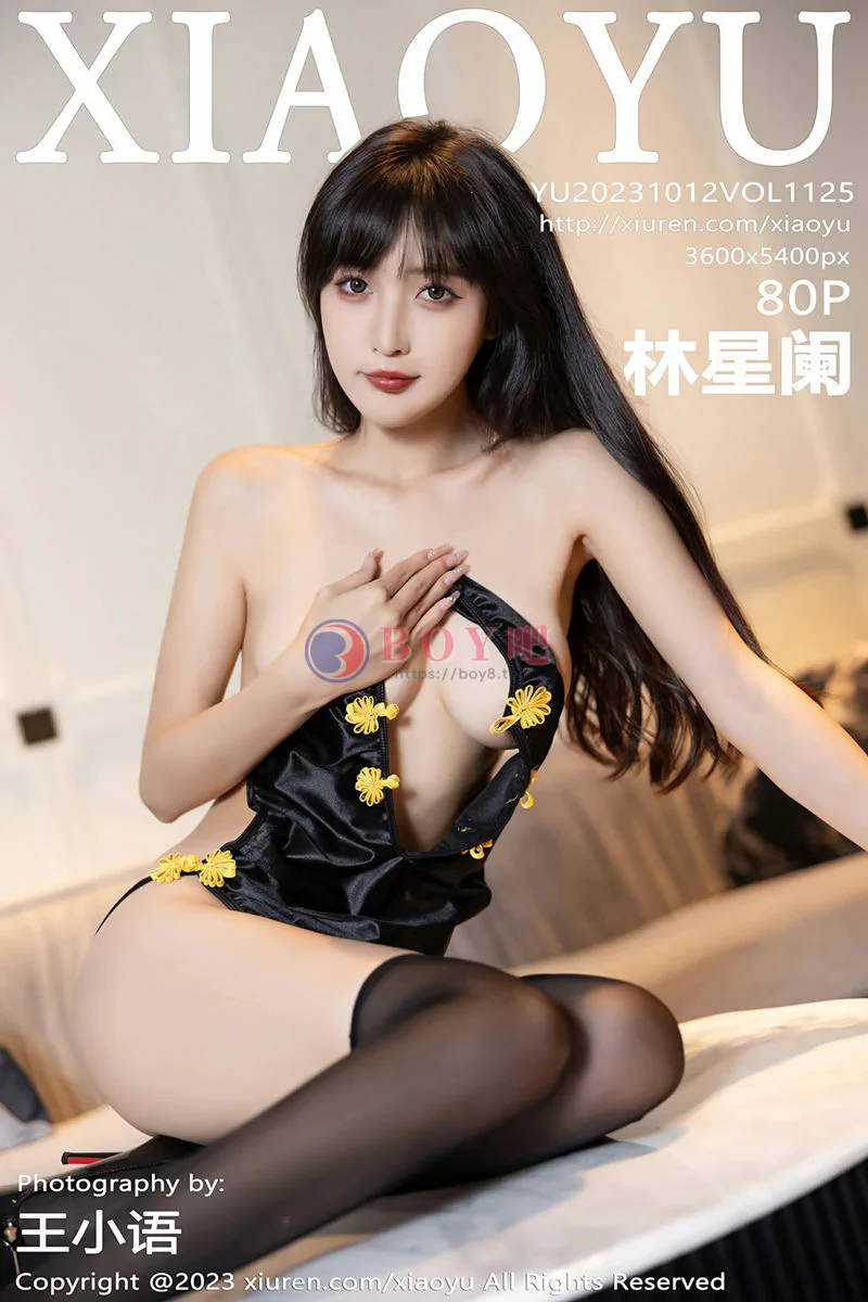 [XiaoYu语画界] Vol.1125 模特林星阑性感淡棕色旗袍+露肩连衣长裙秀黑色情趣服迷人写真-BOY吧