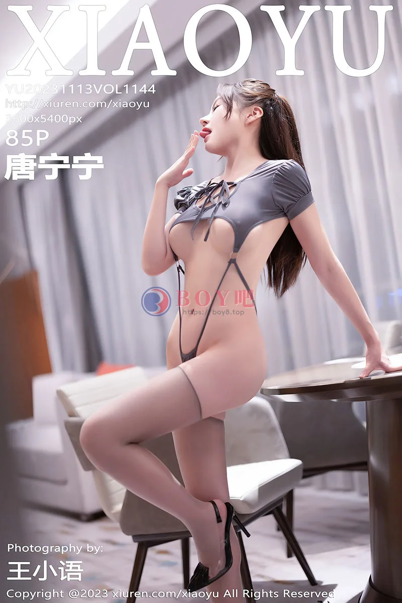 [XiaoYu语画界] Vol.1144 模特唐宁宁黑色薄纱连体衣+灰色高叉情趣服秀惹火身材诱惑写真-BOY吧