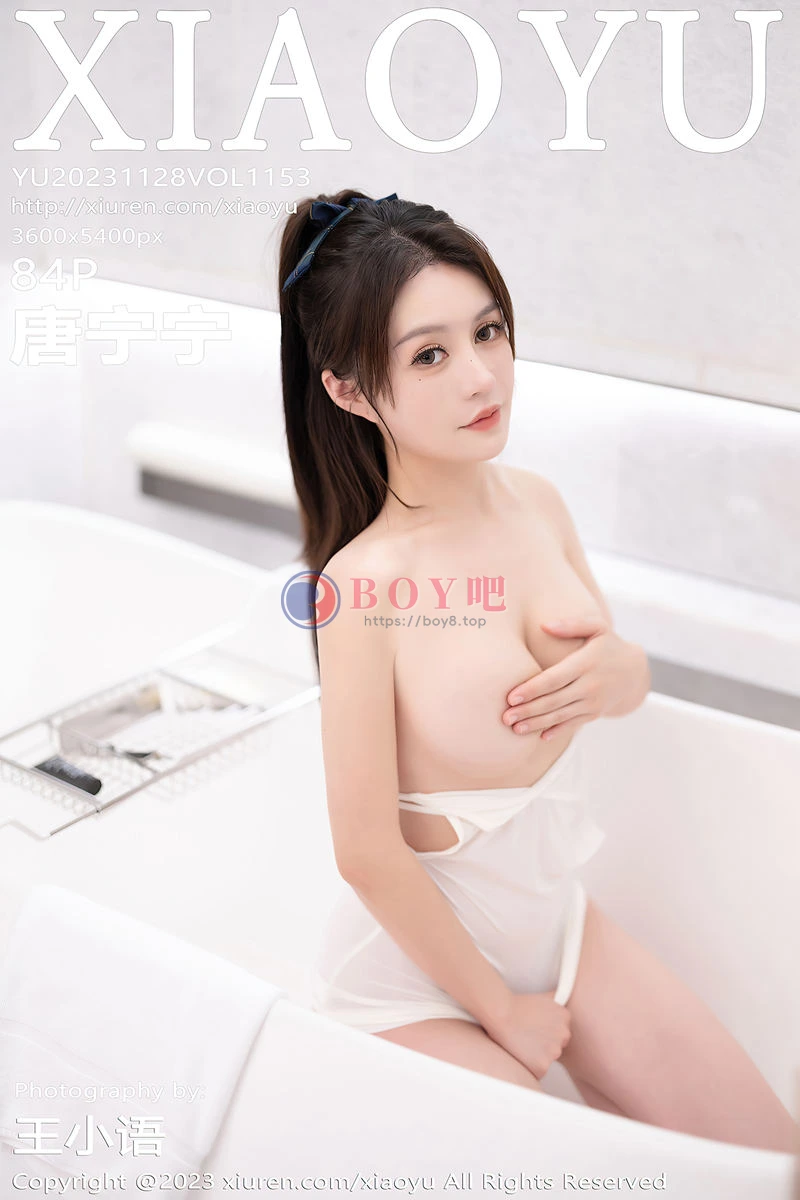 [XiaoYu语画界] Vol.1153 模特唐宁宁性感白T配格子短裙露白色内衣配白丝袜惹火诱惑写真-BOY吧