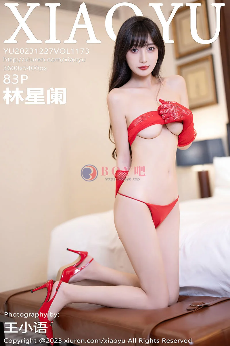 [XiaoYu语画界] Vol.1173 模特林星阑灰短裙配黑丝吊袜+红色情趣服饰秀曼妙身姿诱惑写真-BOY吧