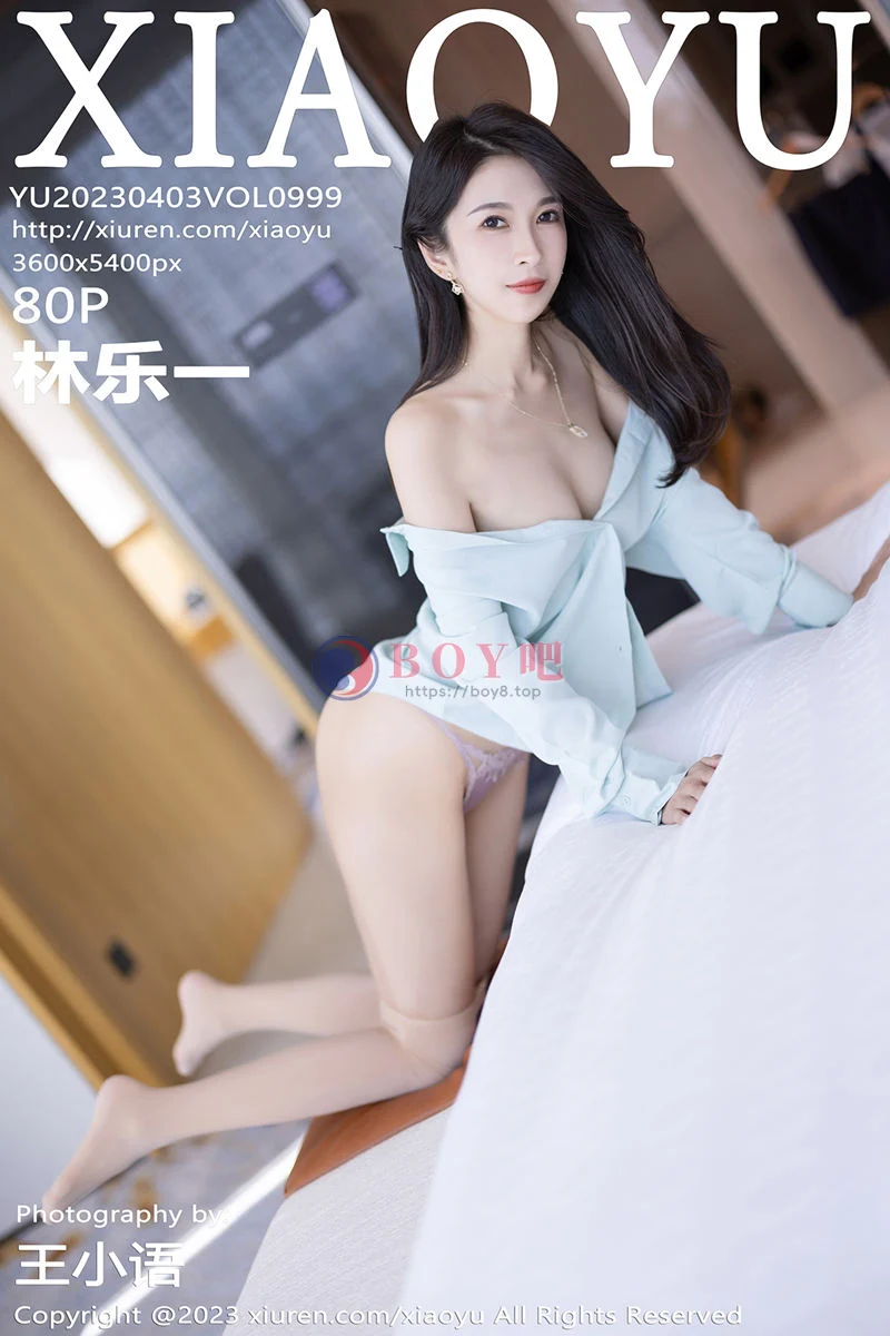 [XiaoYu语画界] Vol.999 模特林乐一性感OL制服半透露超薄肉丝秀曼妙身姿迷人诱惑写真-BOY吧