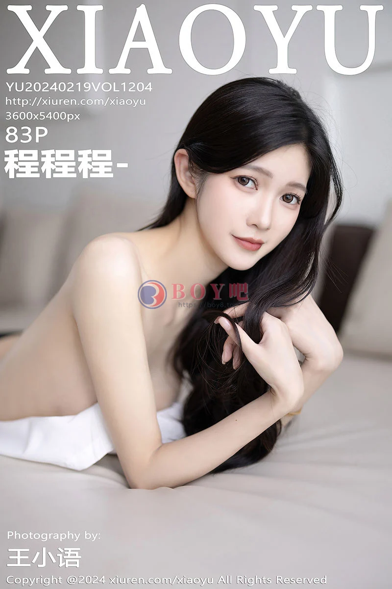 [XiaoYu语画界] Vol.1204 模特程程程性感学妹制服露黑色内衣配白丝袜秀曼妙身姿诱惑写真-BOY吧