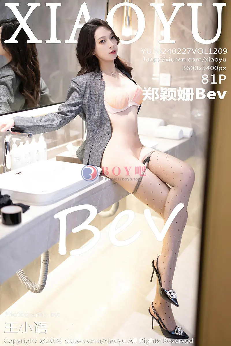 [XiaoYu语画界] Vol.1209 模特郑颖姗Bev灰色OL制服露暖色内衣配原色丝袜秀美臀诱惑写真-BOY吧