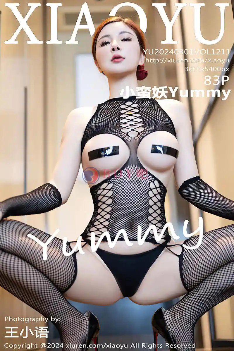 [XiaoYu语画界] Vol.1211 模特小蛮妖Yummy性感紫色长裙+黑色情趣连体衣撩人诱惑写真-BOY吧