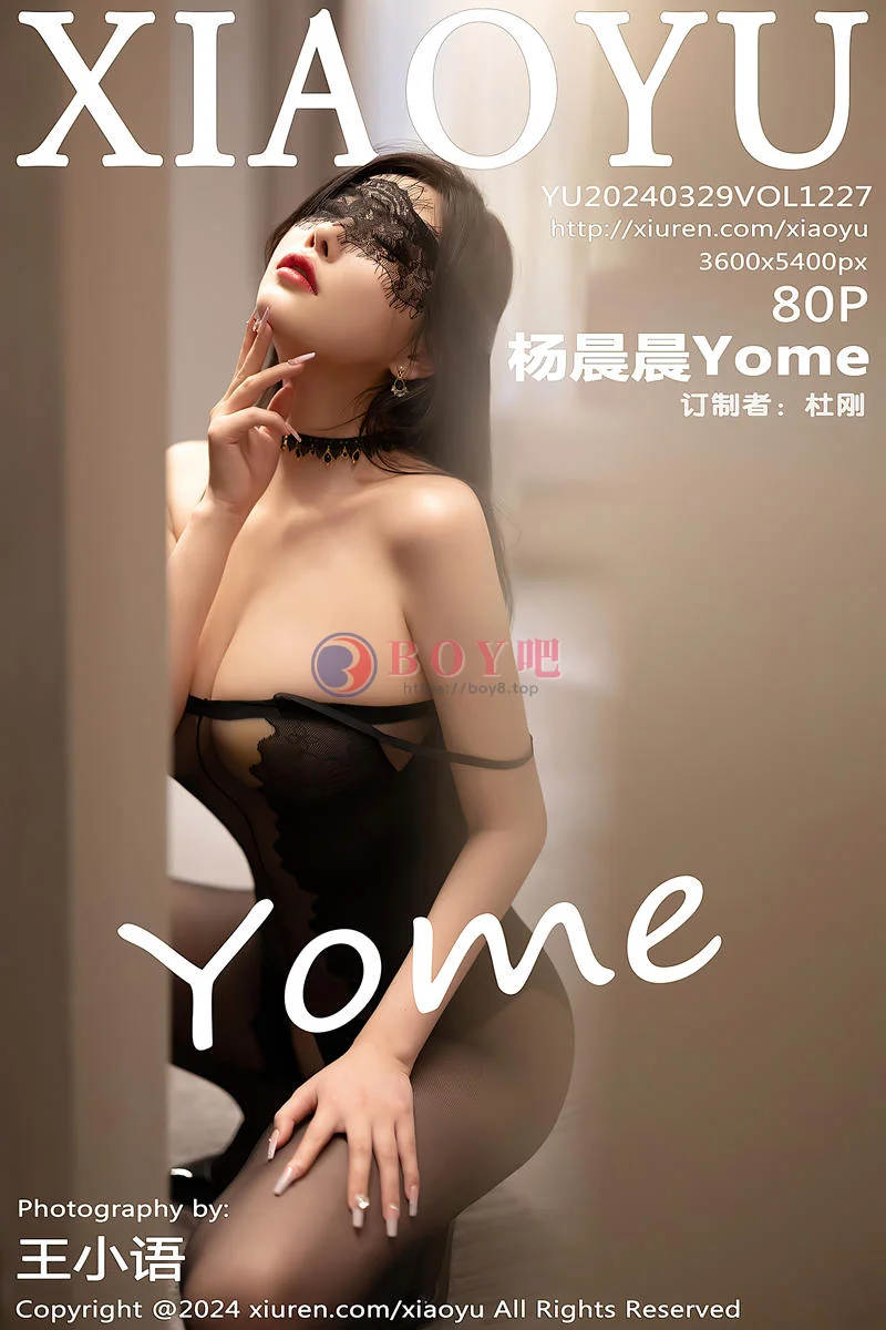 [XiaoYu语画界] Vol.1227 女神杨晨晨Yome性感黑色情趣内衣配黑丝袜秀完美身材诱惑写真-BOY吧