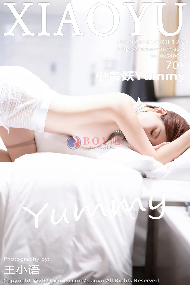 [XiaoYu语画界] Vol.1239 模特小蛮妖Yummy白色连衣短裙配原色丝袜秀完美身材诱惑写真-BOY吧