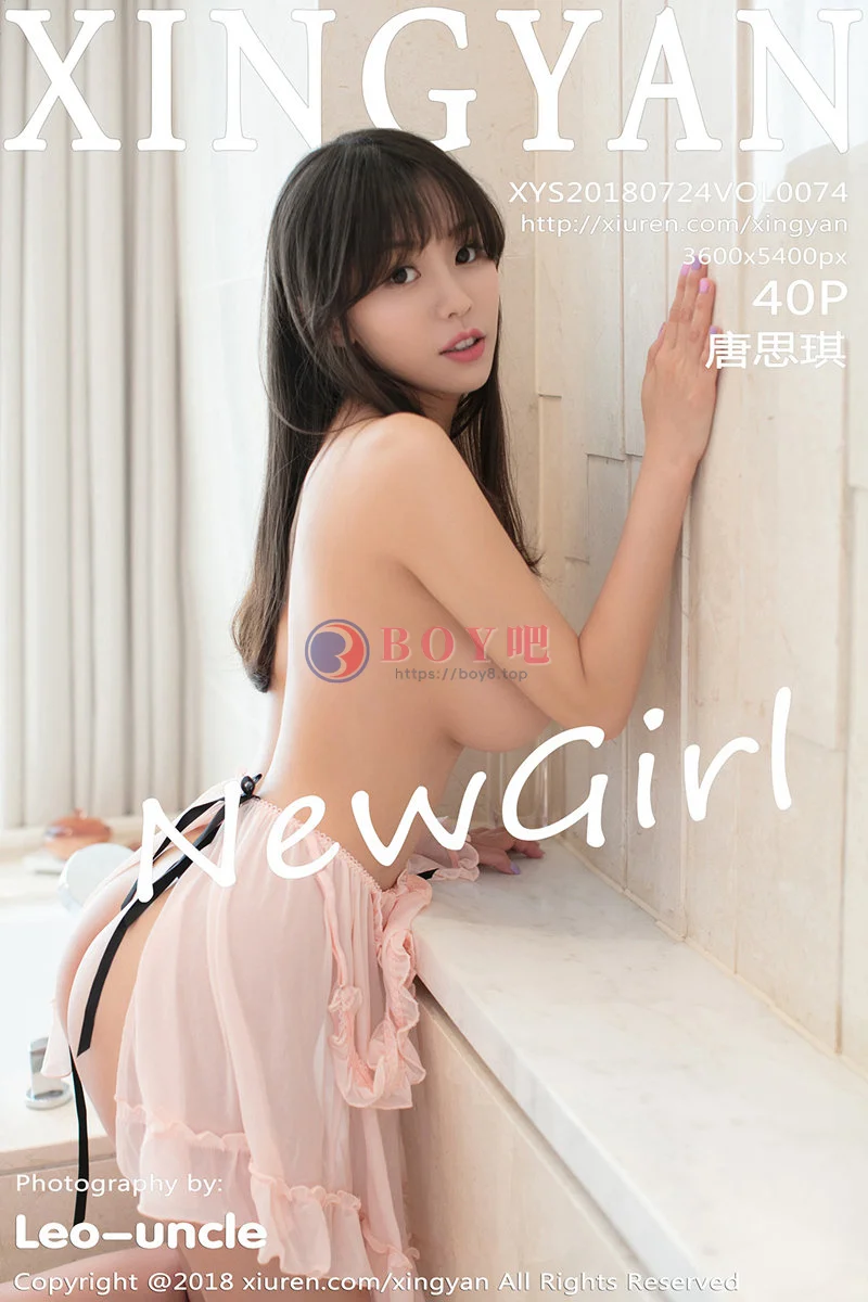 [XingYan星颜社] Vol.074 嫩模唐思琪真空粉色蕾丝睡衣+白色蕾丝内衣湿身诱惑写真 - BOY吧-BOY吧