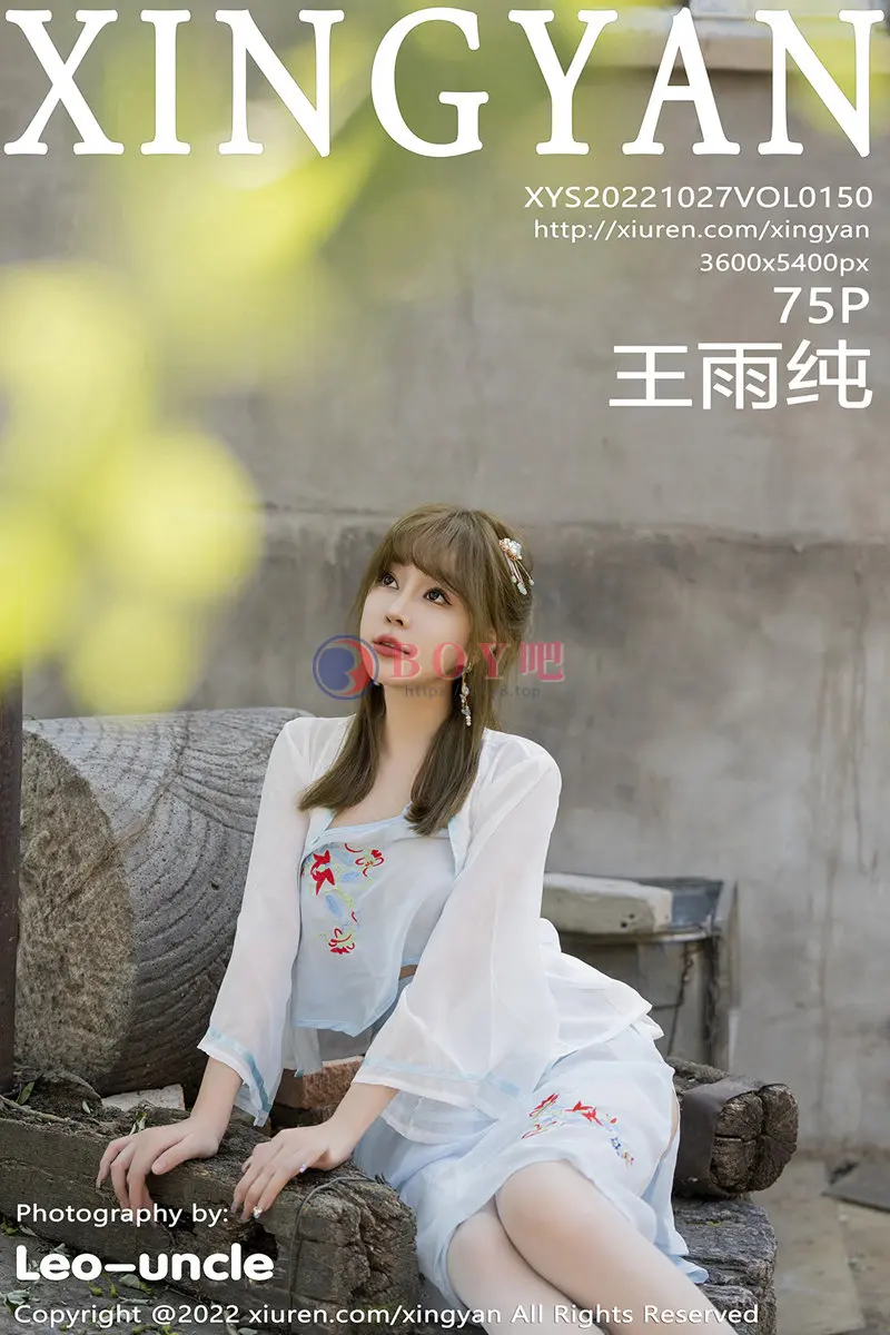 [XingYan星颜社] VOL.150 女神王雨纯户外白色轻透古装服饰配白丝袜秀完美身材诱惑写真 - BOY吧-BOY吧