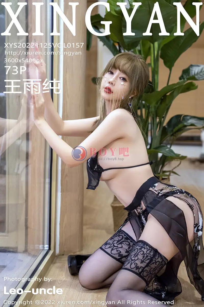 [XingYan星颜社] VOL.157 女神王雨纯性感黑色轻透内衣配黑色蕾丝袜秀完美身材诱惑写真 - BOY吧-BOY吧