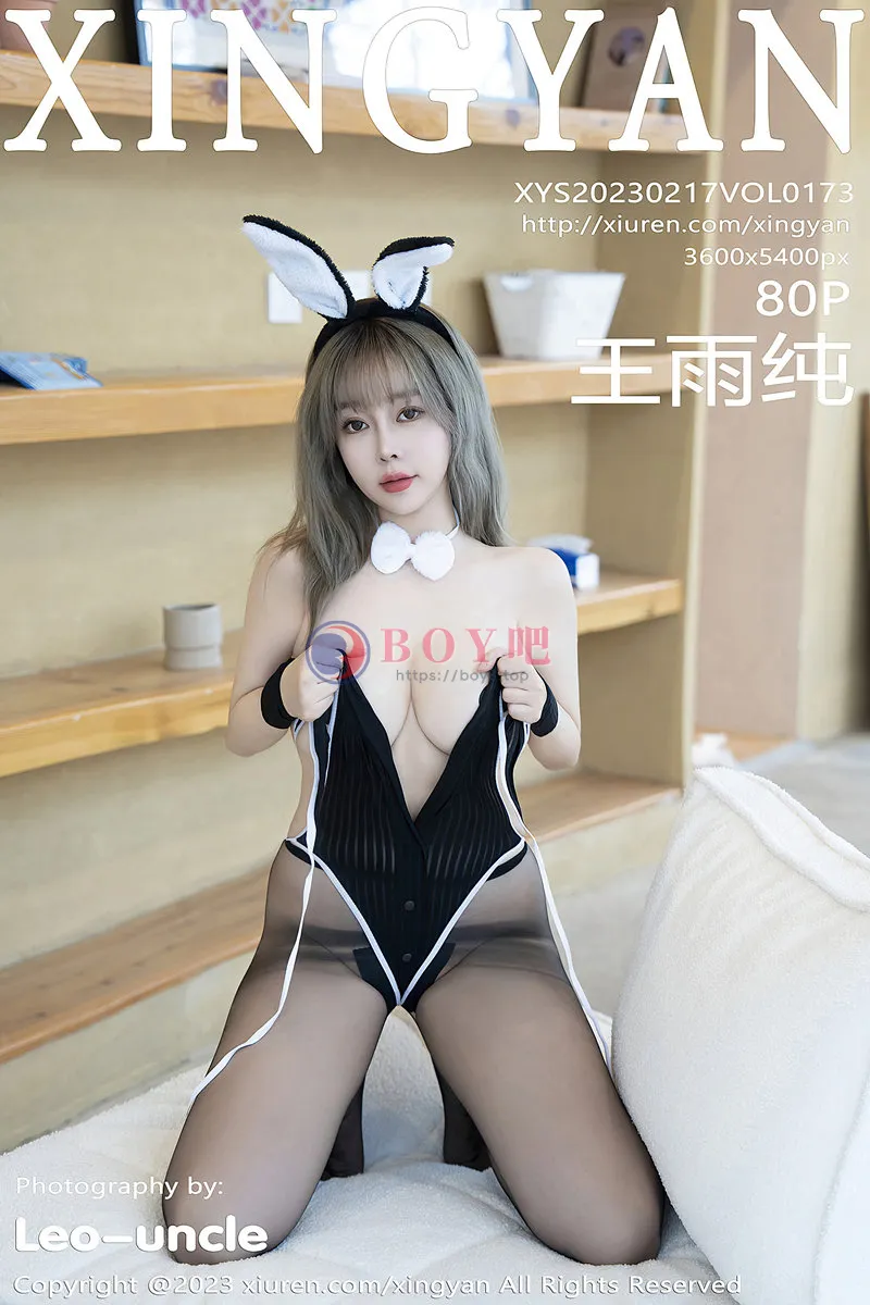 [XingYan星颜社] VOL.173 女神王雨纯性感兔女郎开胸服饰配魅惑黑丝秀完美身材诱惑写真-BOY吧