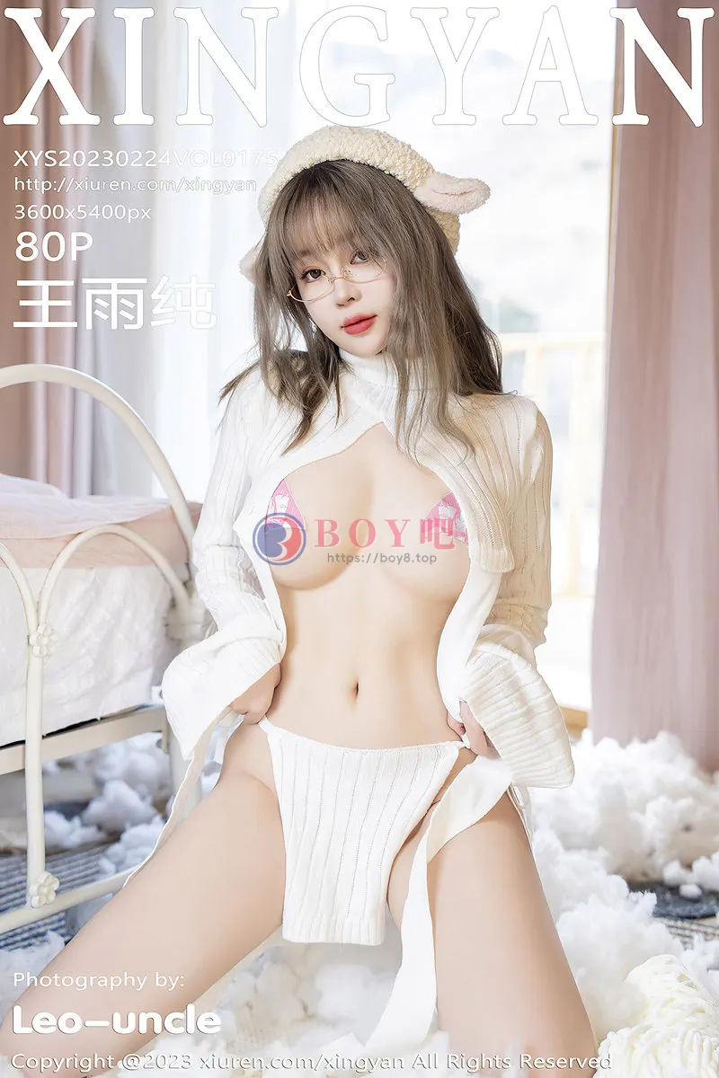 [XingYan星颜社] VOL.175 女神王雨纯居家女友装扮性感白色真空服饰秀惹火身材诱惑写真-BOY吧