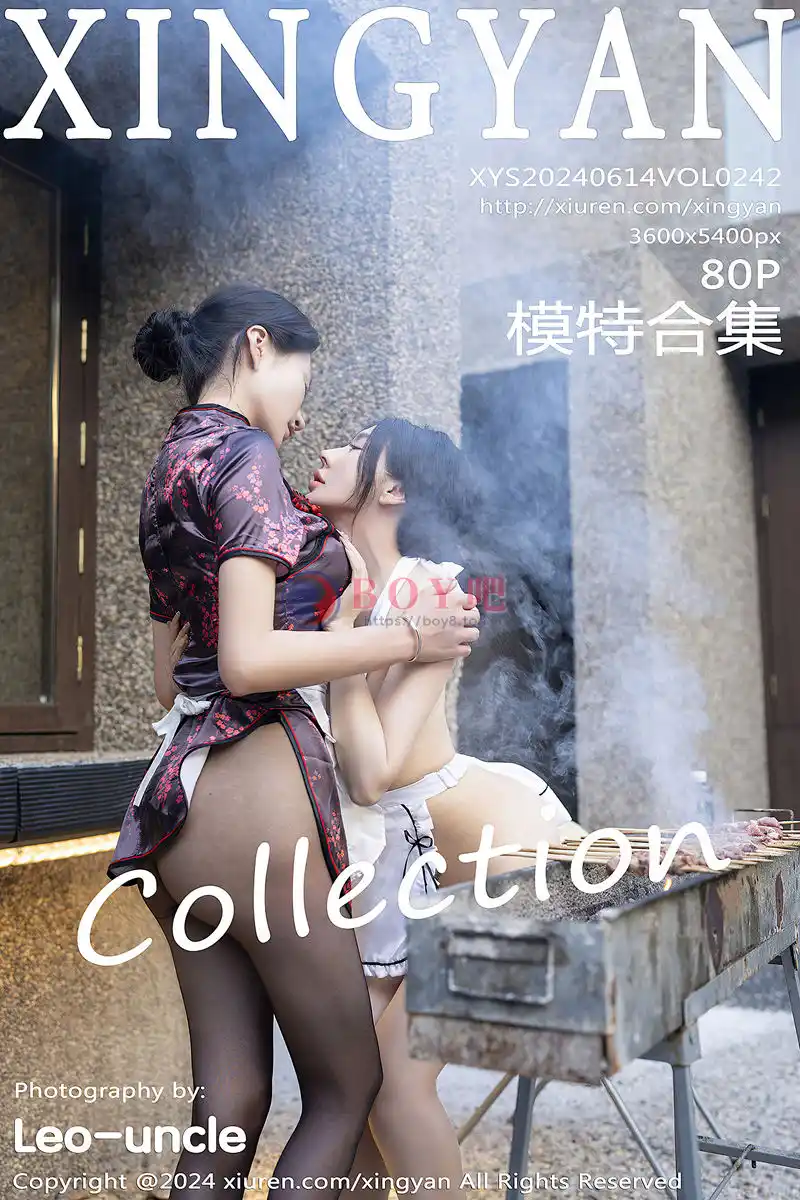 [XingYan星颜社] VOL.242 模特合集女神潘思沁＆林幼一烧烤场景性感服饰秀完美身材诱惑写真-BOY吧