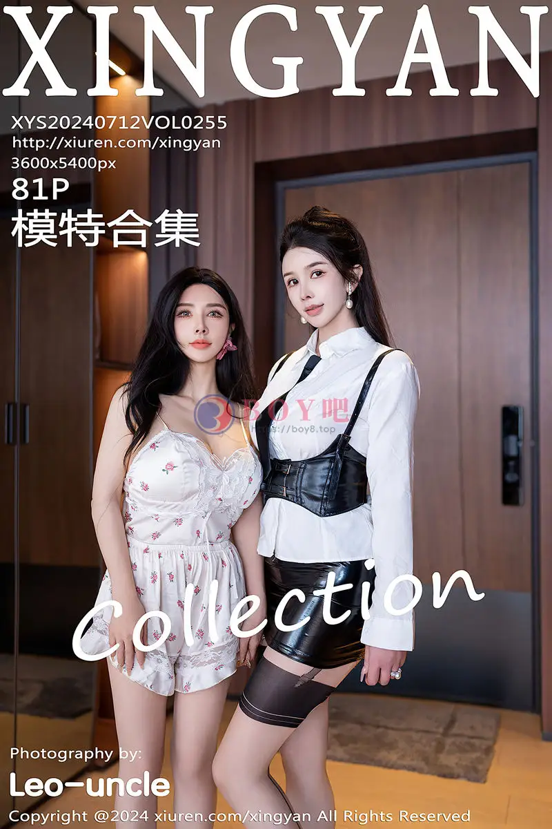 [XingYan星颜社] VOL.255 模特合集潘思沁＆李丽莎家访主题性感服饰秀完美身材诱惑写真-BOY吧