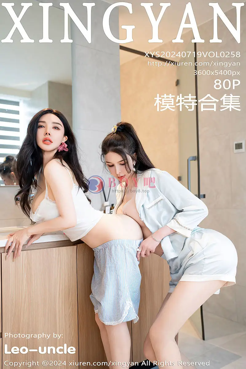 [XingYan星颜社] VOL.258 模特潘思沁＆李丽莎厨房场景性感睡衣系列秀完美身材诱惑写真-BOY吧