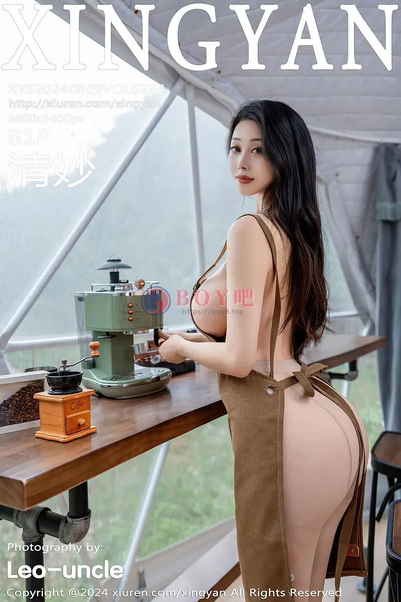 [XingYan星颜社] VOL.264 模特清妙性感咖啡色真空围裙配超薄肉丝秀完美身材诱惑写真 - BOY吧-BOY吧