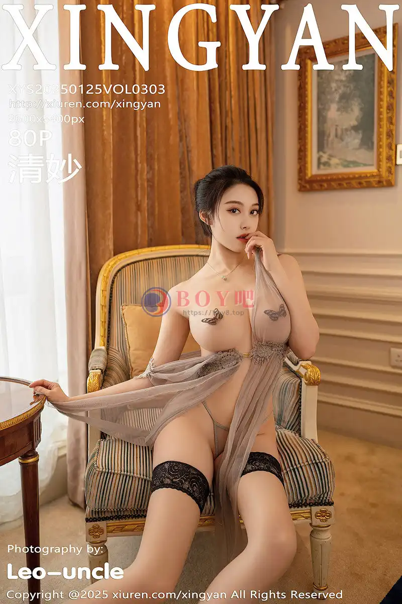 [XingYan星颜社] Vol.303 模特清妙性感浅灰色薄纱情趣服饰配黑丝袜秀完美身材诱惑写真 - BOY吧-BOY吧