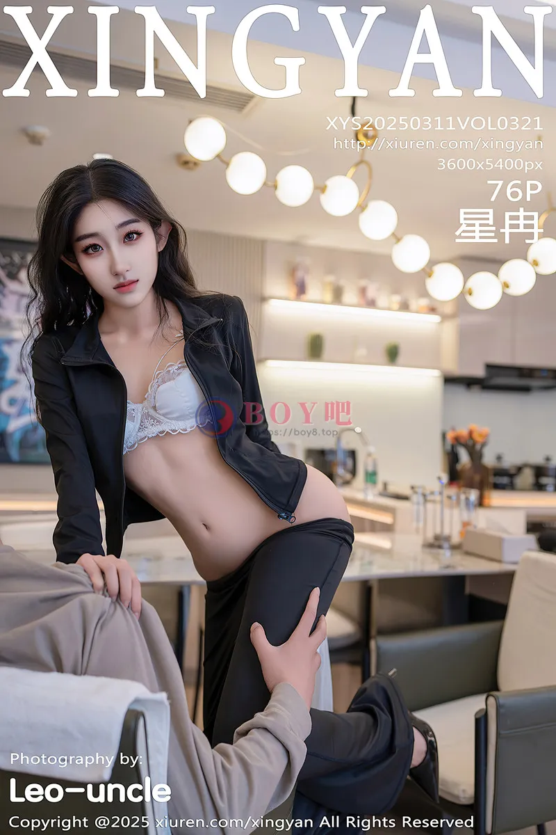 [XingYan星颜社] Vol.321 模特星冉性感黑色外套露白色内衣秀曼妙身姿撩人诱惑写真 - BOY吧-BOY吧