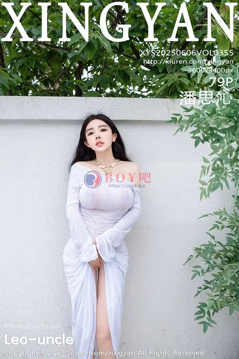 [XingYan星颜社] Vol.355 模特潘思沁沙滩椅上性感浅色连衣裙秀巨乳肥臀撩人诱惑写真-BOY吧