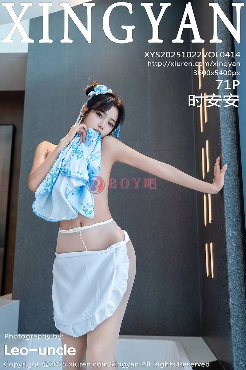 [XingYan星颜社] Vol.414 模特时安安性感蓝色短旗袍配白色丝袜秀柔美身材撩人诱惑写真-BOY吧