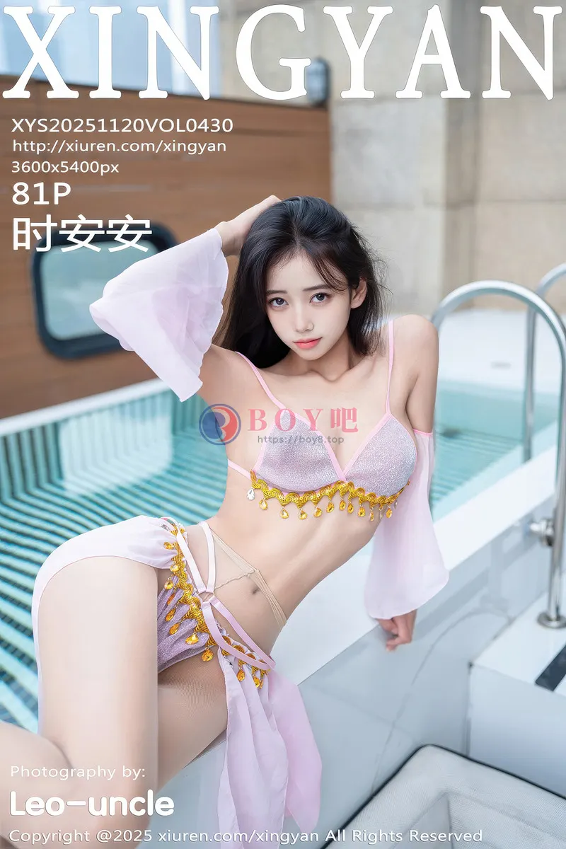 [XingYan星颜社] Vol.430 模特时安安泳池性感紫色泳衣配超薄肉丝秀柔美身姿诱惑写真-BOY吧