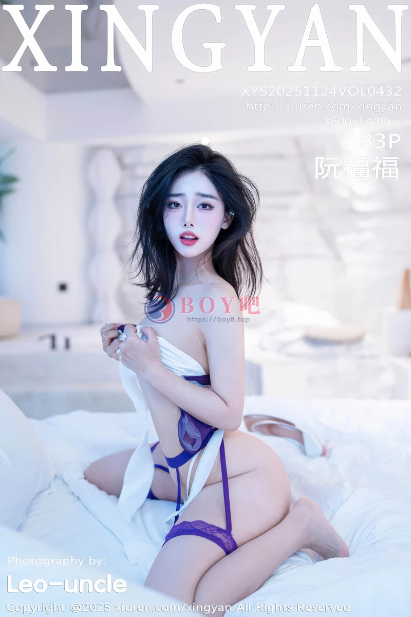 [XingYan星颜社] Vol.432 模特阮福福性感紫色情趣服饰配肉丝吊袜秀匀称身材诱惑写真-BOY吧