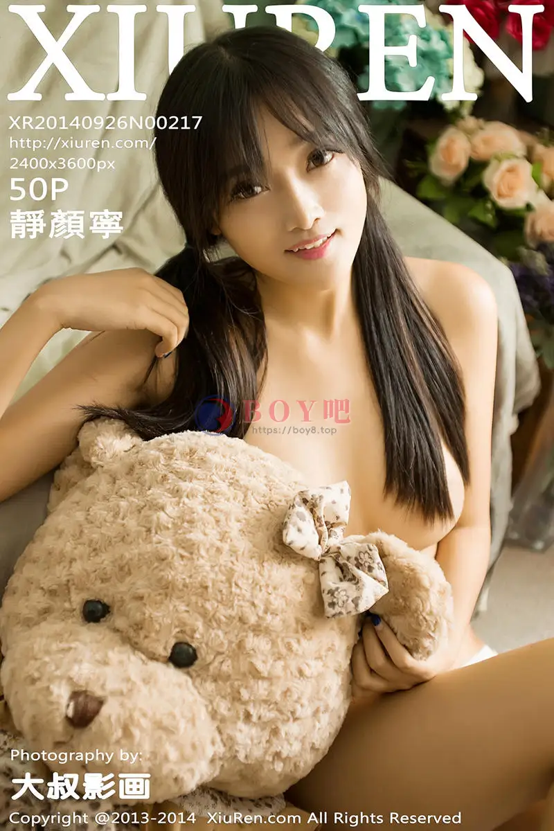 [XiuRen秀人网] No.217 萌妹子静颜宁居家私房内衣系列真空秀白嫩美乳诱惑写真 - BOY吧-BOY吧