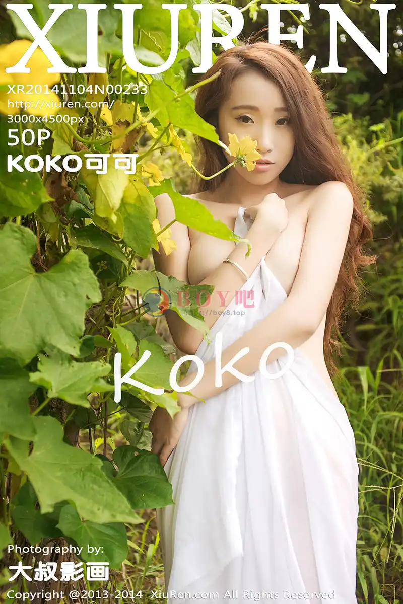 [XiuRen秀人网] No.233 嫩模KOKO可可户外全裸上身大尺度秀诱人胴体诱惑写真-BOY吧
