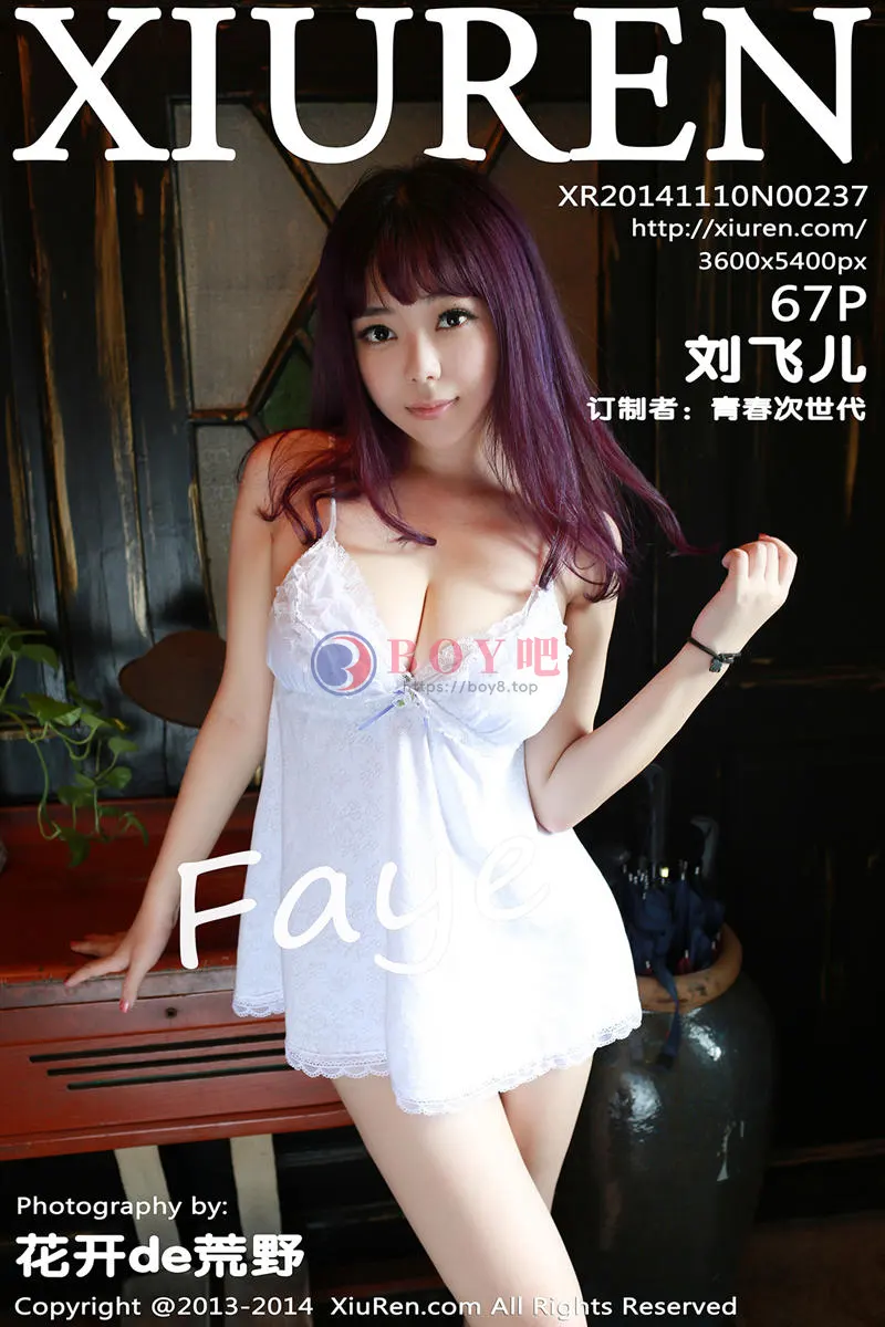 [XiuRen秀人网] No.237 内地嫩模刘飞儿Faye私房内衣系列秀丰满美胸诱人写真-BOY吧