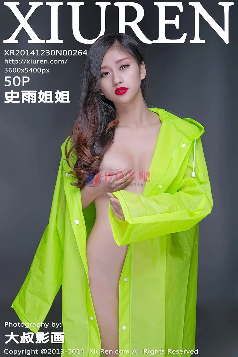 [XiuRen秀人网] No.264 秀发美女嫩模史雨姐姐居家私房火辣美体真空诱惑写真 - BOY吧-BOY吧