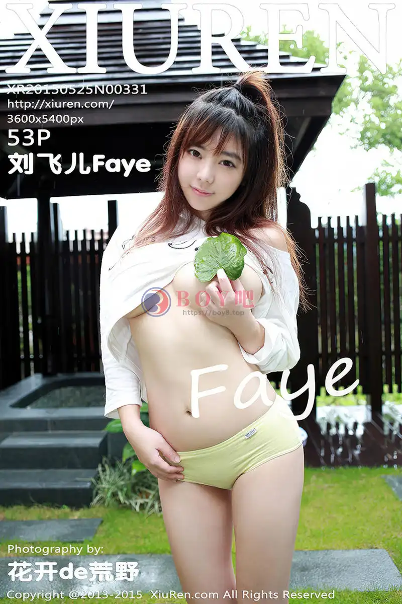 [XiuRen秀人网] No.331 童颜巨乳嫩模刘飞儿Faye心愿旅拍迷人豪乳极致诱惑写真-BOY吧