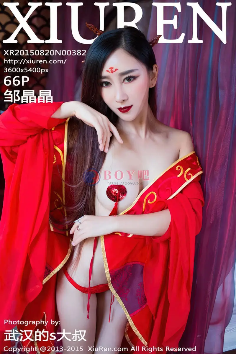 [XiuRen秀人网] No.382 嫩模邹晶晶《花千骨魔化》COS七夕福利红色小内裤诱惑写真-BOY吧