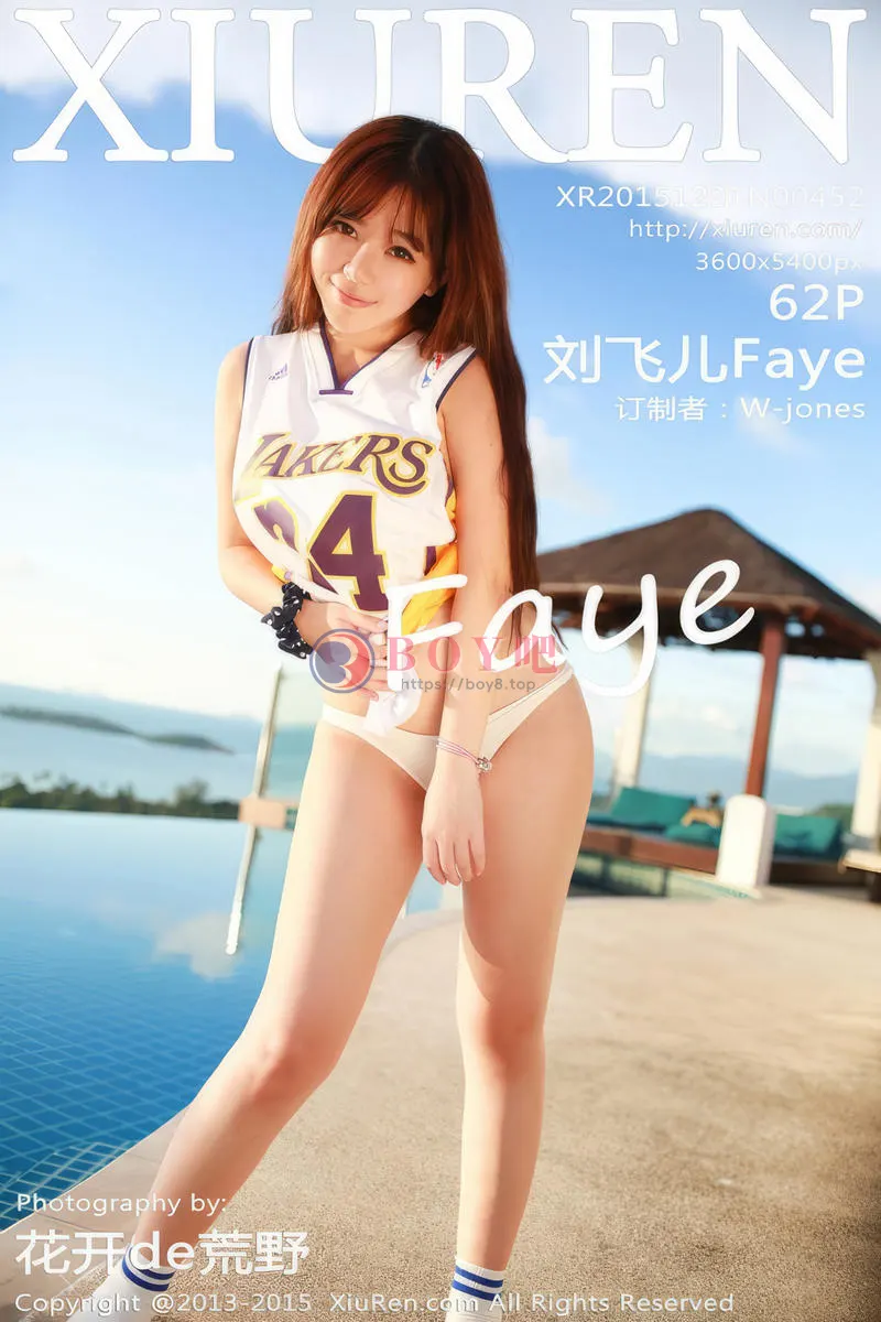 [XiuRen秀人网] No.452 嫩模刘飞儿Faye苏梅岛旅拍性感内衣大秀童颜巨乳惹火写真-BOY吧