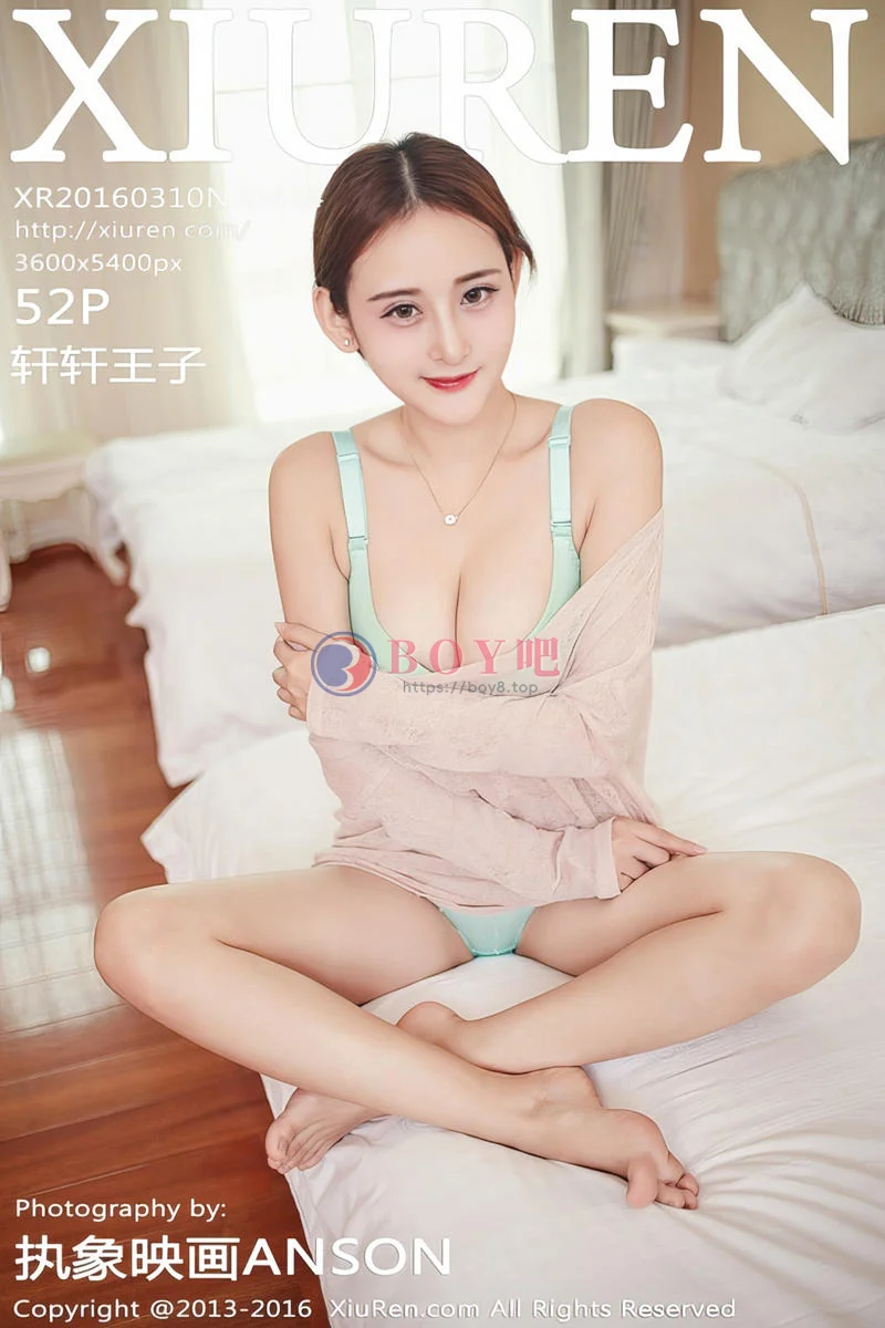 [XiuRen秀人网] No.494 嫩模轩轩王子甜美笑容迷人电眼粉红内衣性感写真-BOY吧