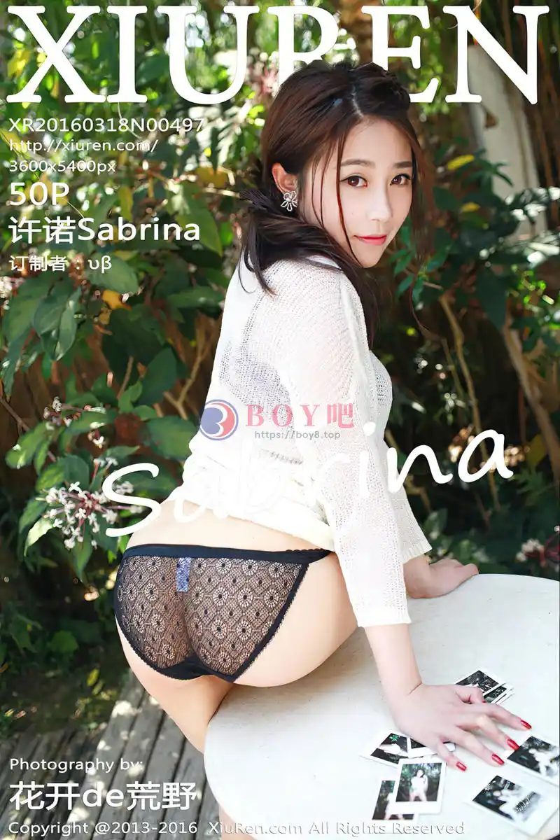 [XiuRen秀人网] No.497 嫩模许诺Sabrina泰国Pai县旅拍黑色内衣蕾丝内裤写真 - BOY吧-BOY吧