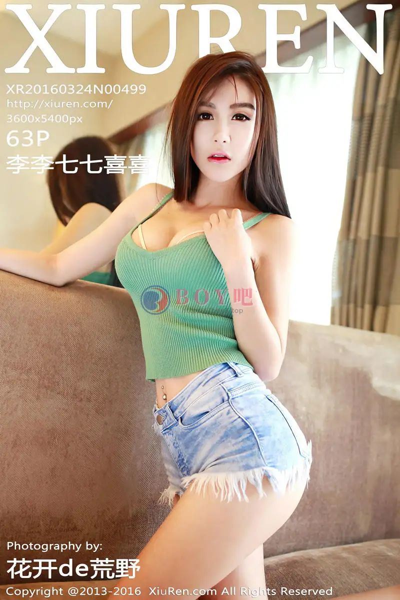 [XiuRen秀人网] No.499 嫩模李七喜黑丝袜秀迷人翘臀双手遮点豪乳诱惑写真-BOY吧