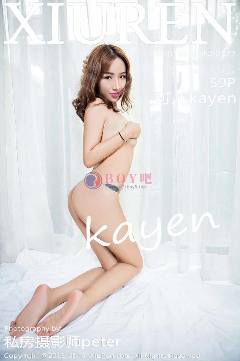 [XiuRen秀人网] No.572 嫩模可儿kayen大尺度私房全裸秀迷人豪乳诱惑翘臀写真-BOY吧