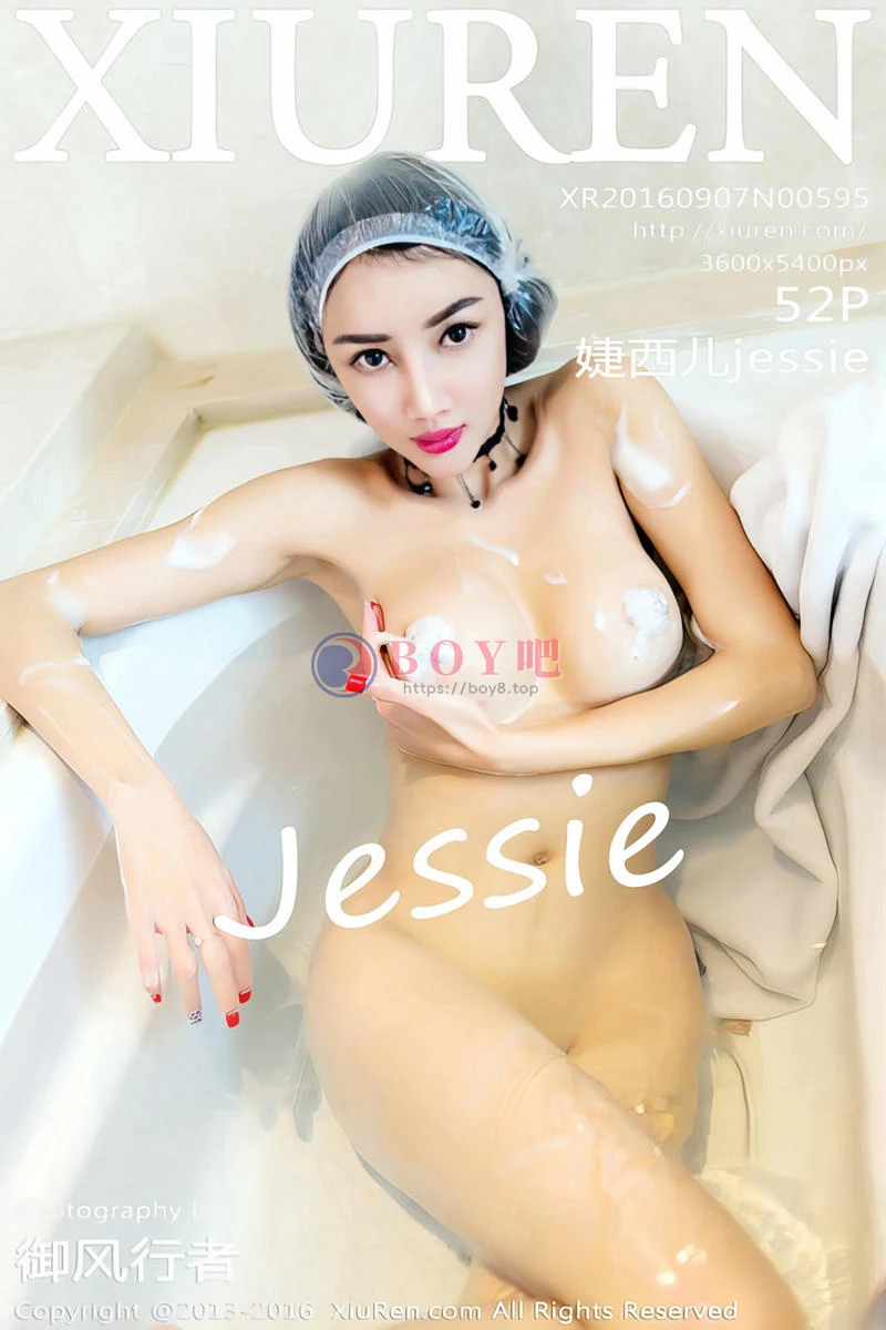 [XiuRen秀人网] No.595 嫩模婕西儿jessie情趣内衣系列大尺度私房浴室湿身诱惑写真-BOY吧