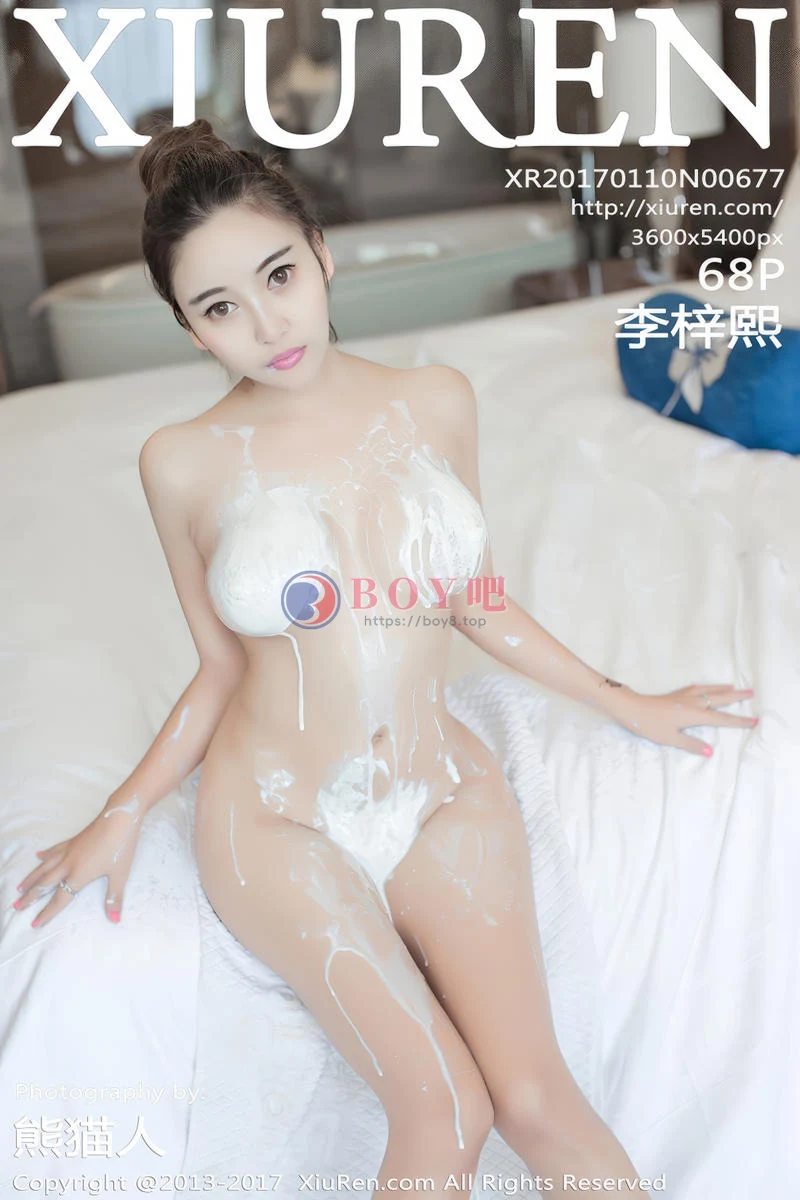 [XiuRen秀人网] No.677 巨乳美女嫩模李梓熙大尺度私房奶油抹乳完美诱惑写真-BOY吧