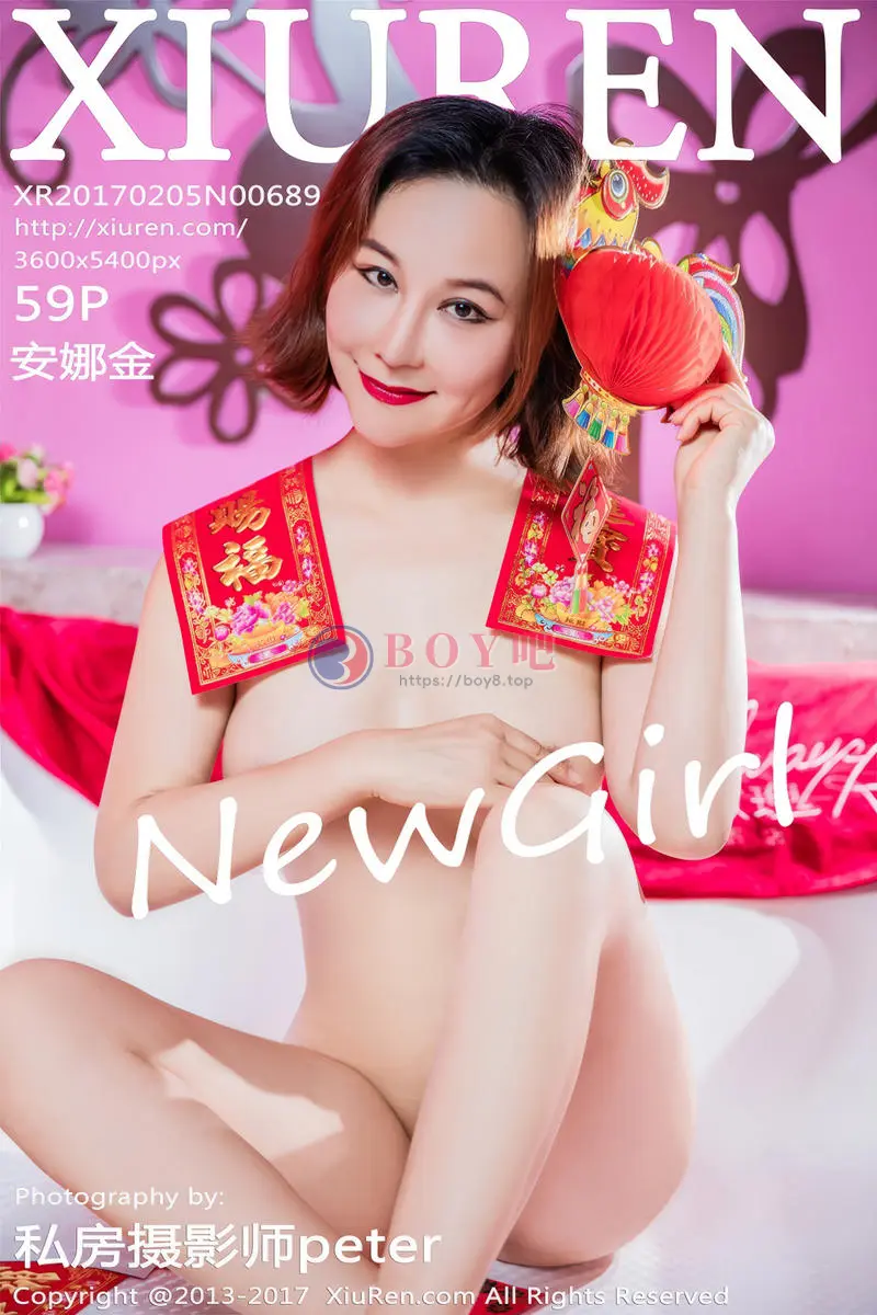 [XiuRen秀人网] No.689 新人尤物安娜金新春福利主题大尺度全裸美体极致诱惑写真-BOY吧