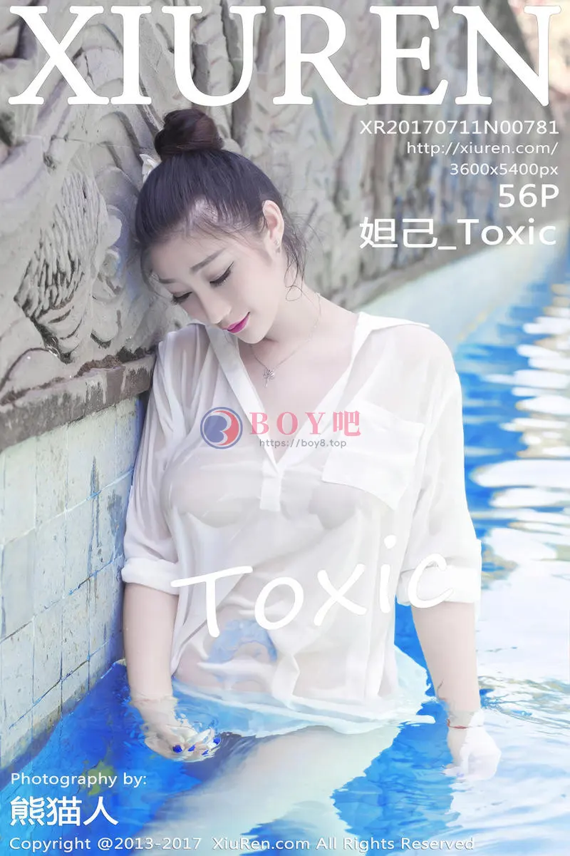 [XiuRen秀人网] No.781 嫩模妲己_Toxic室外浴缸里全裸泡泡浴大尺度爆乳诱惑写真-BOY吧