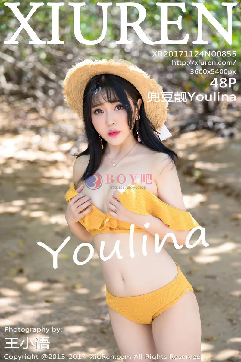 [XiuRen秀人网] No.855 嫩模兜豆靓Youlina甲米旅拍户外比基尼+薄纱湿身诱惑写真-BOY吧